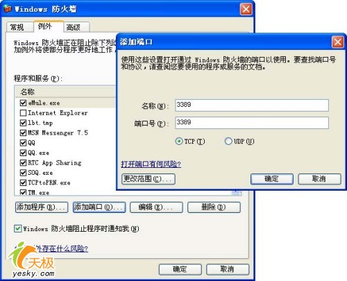 点击放大此图片