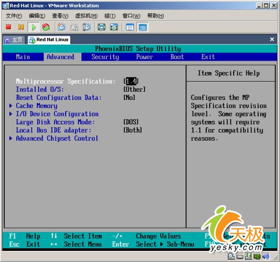 Linux安装