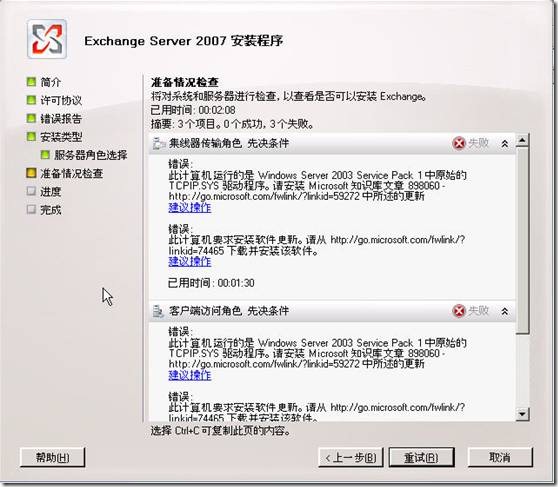 clip_image017[1]