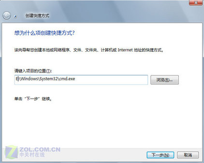 快速进入命令行 