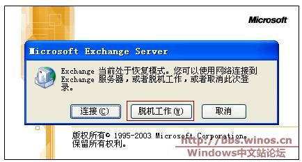 拨号音还原法12.JPG