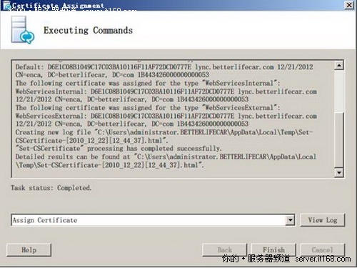 安装Lync Server
