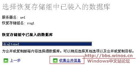拨号音还原法27.JPG