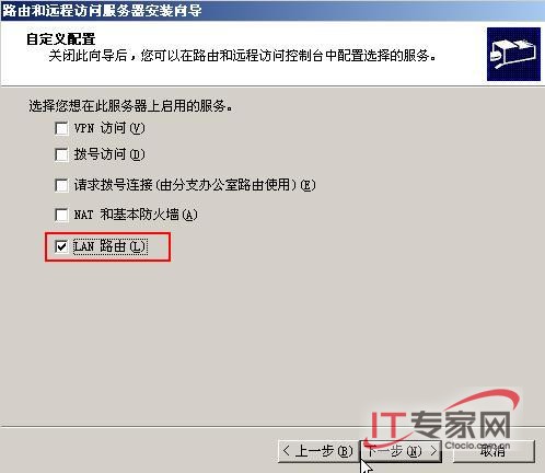 网络管理员,你要自己解放自己