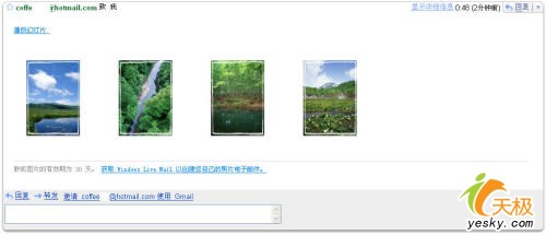 Windows Live Mail