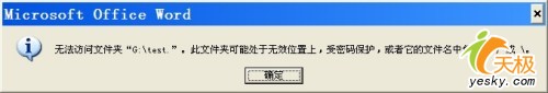 Windows XP中有趣的特殊文件夹