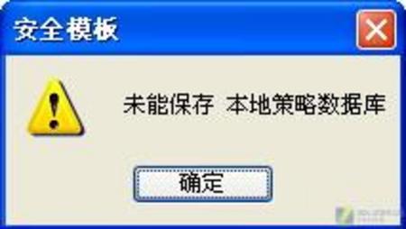监守阵地 坚固Widows XP的密码防线