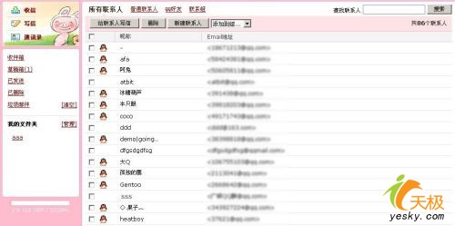 点击放大此图片
