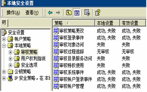 配置安全服务器抵御现阶段流行攻击