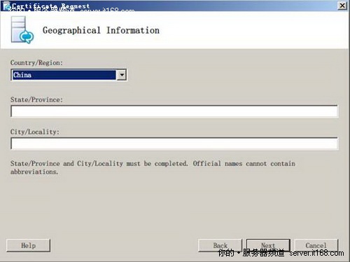 安装Lync Server