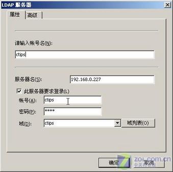 Foxmail地址簿来共享 发送邮件好轻松