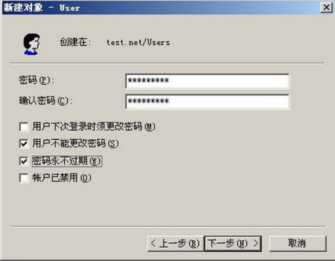 图文并茂教您配Exchange Server 2003