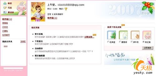 点击放大此图片