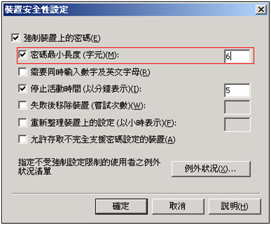 圖 23