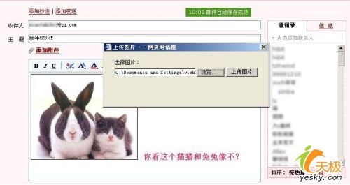 点击放大此图片