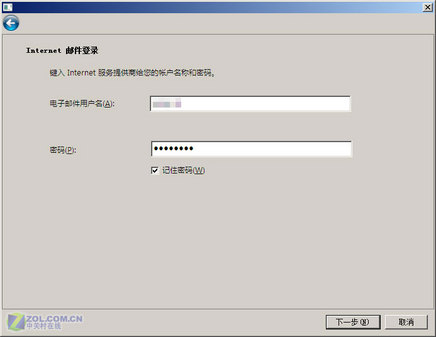 体验Windows Mail