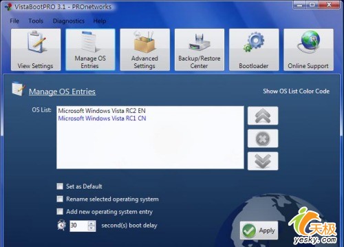 轻松实现Windows Vista启动项目调整