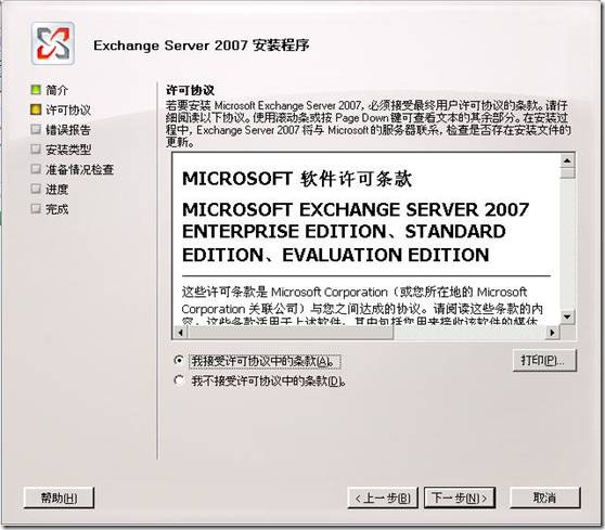 clip_image007[1]