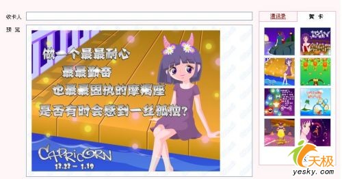 点击放大此图片