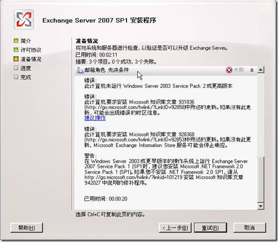 clip_image025[1]