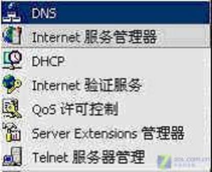IMail邮件服务器实现局域网电子邮局之三