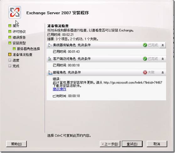clip_image019[1]