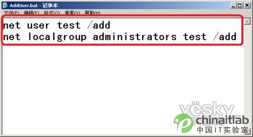 Windows Vista帐户密码重设秘技大披露1
