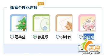 网友贴图