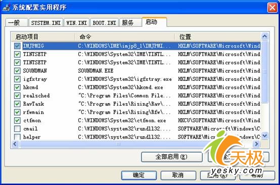 谨慎关闭Windows的默认共享