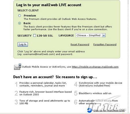 多普达830通过cmwap接收pushmail