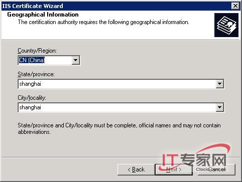 Outlook Anywhere