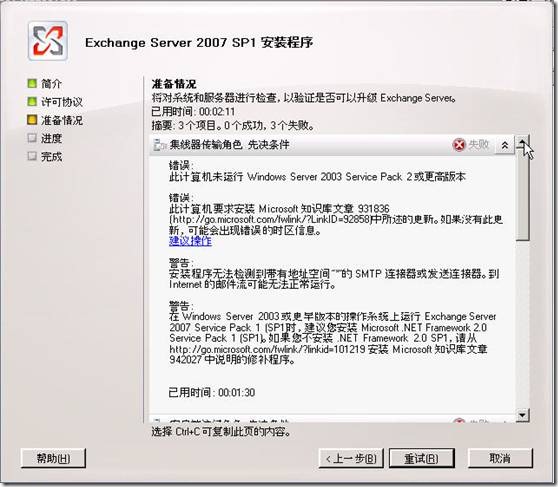 clip_image021[1]
