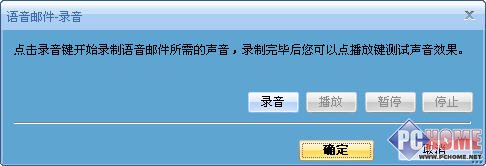 KooMail收发邮件使用技巧三则
