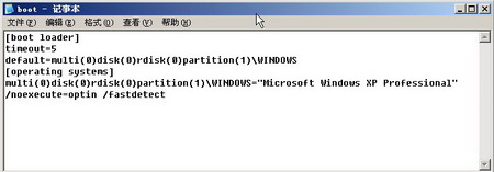 想慢都不行:WinXP急速启动最新技巧