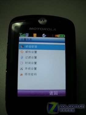 将黑莓手机拉下神坛 新浪爱邮详细试用