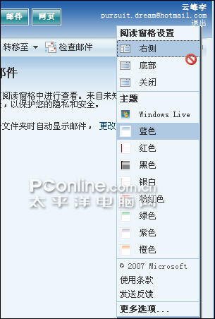 live hotmail对决Gmail