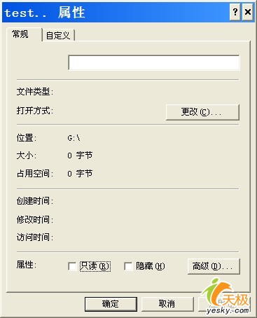 Windows XP中有趣的特殊文件夹