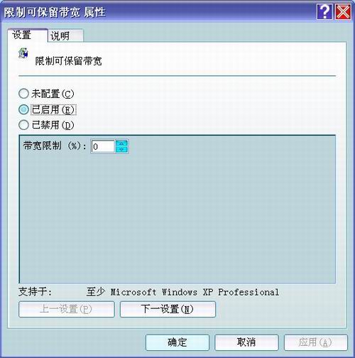 请添加描述