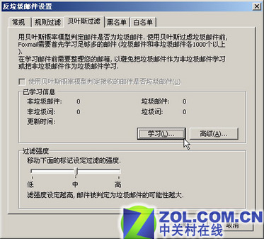 彻底和垃圾邮件断交 防范实用方法绝秘放送