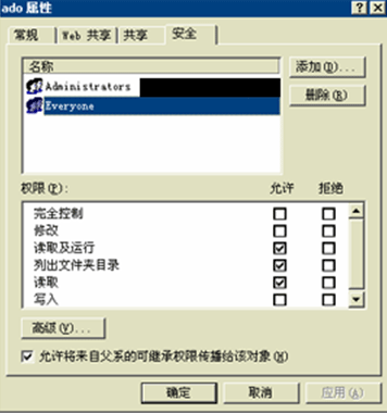 配置安全服务器抵御现阶段流行攻击