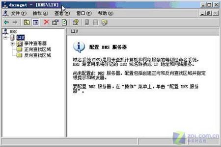 IMail邮件服务器实现局域网电子邮局之三