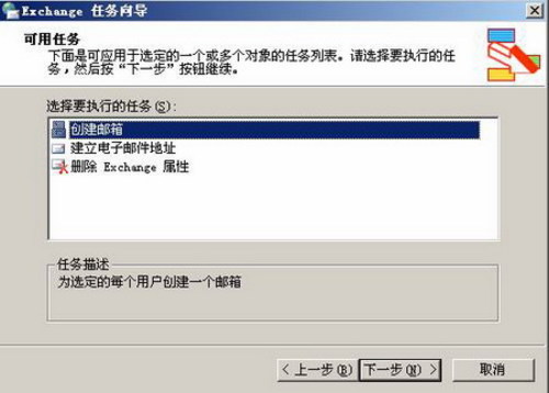 图文并茂教您配Exchange Server 2003
