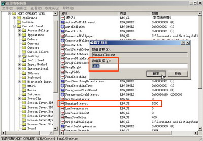 想慢都不行:WinXP急速启动最新技巧