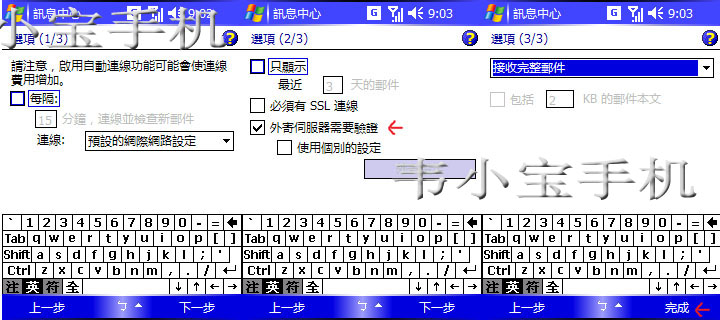 3.jpg
按此在新窗口浏览图片！