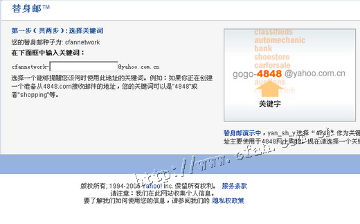 送你六招 玩转web邮箱