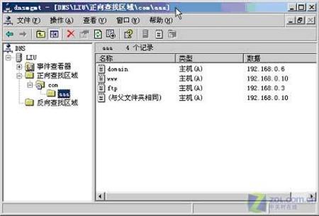 IMail邮件服务器实现局域网电子邮局之三