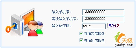 注册