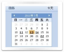 Foxmail 7 发布:全面支持Exchange帐号