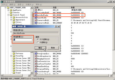 想慢都不行:WinXP急速启动最新技巧