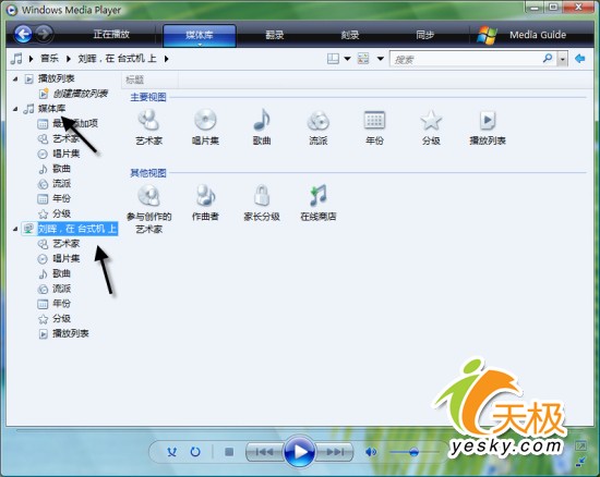 Windows Vista网络功能介绍